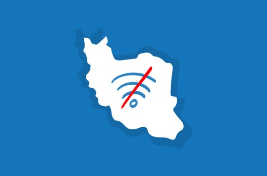 بروز اختلالات شدید در اینترنت