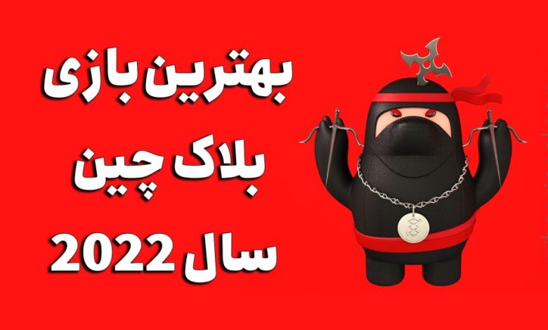 بهترین بازی ارز دیجیتال | رتبه بندی بازی های ارز دیجیتال
