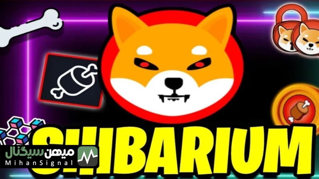 تاریخ راه اندازی شیباریوم مشخص شد