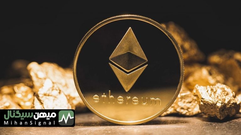 تحلیل قیمت اتریوم: احتمال شروع رالی جدید | ۲۹ بهمن