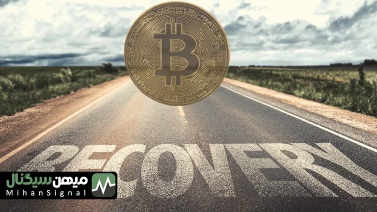 تحلیل قیمت بیت کوین: حمله به ۲۴۰۰۰ دلار | ۷ بهمن