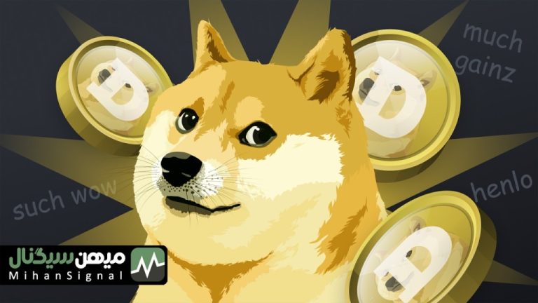 تحلیل قیمت دوج کوین: رالی با عبور از ۰.۰۹۲ دلار | ۳ بهمن