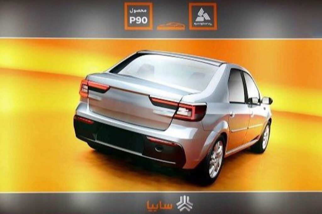 تندر 90 ایرانی سایپا پی 90