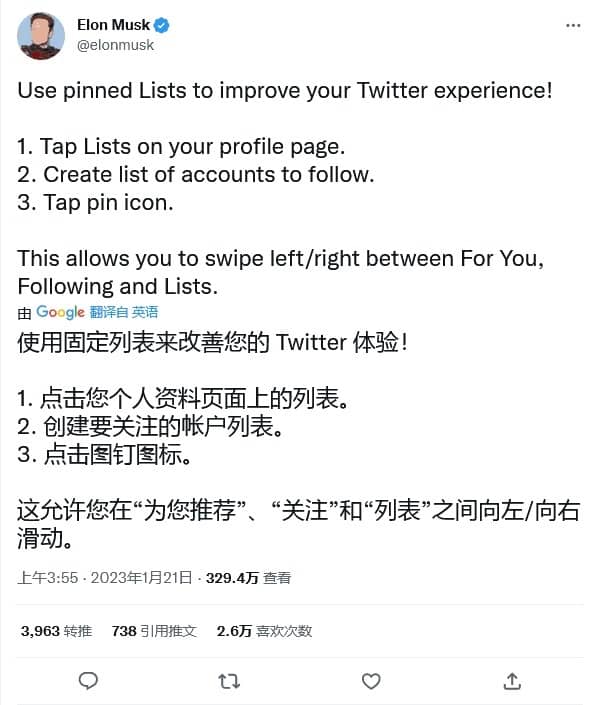 توییتر کارمند