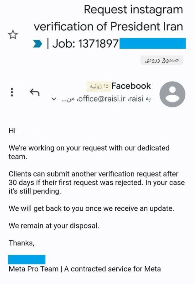 پیج اینستاگرام