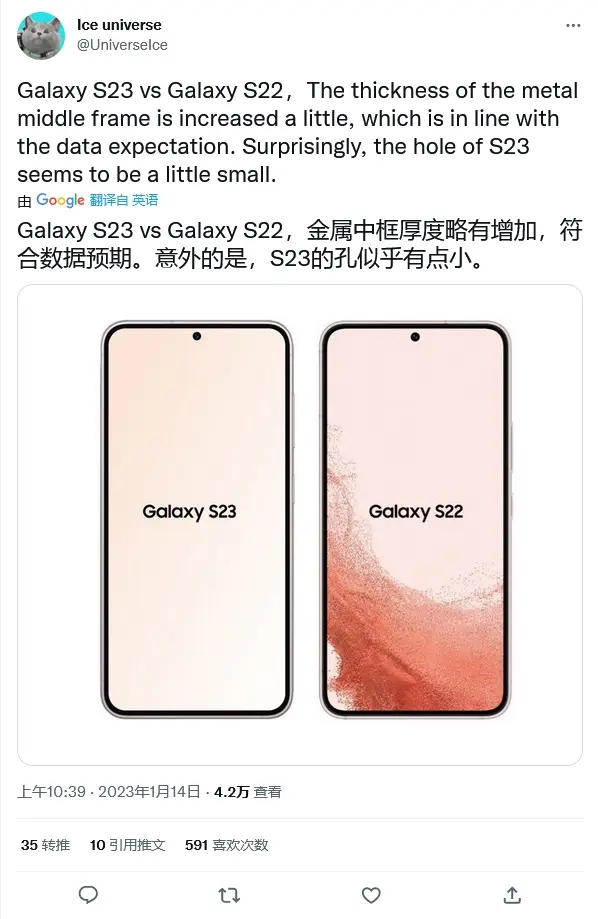 تغییرات طراحی گلکسی S23 سامسونگ