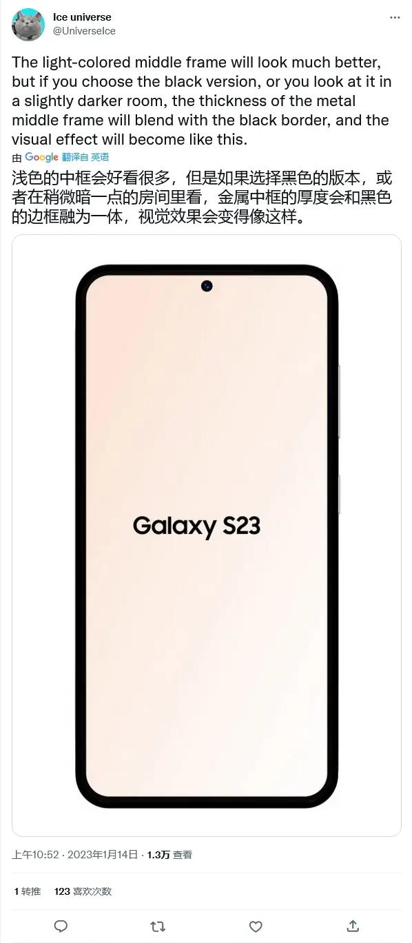 تغییرات طراحی گلکسی S23 سامسونگ