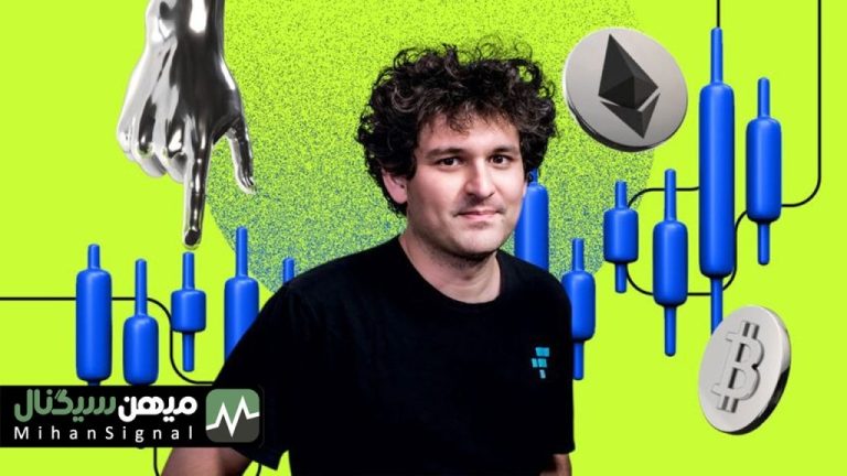 منع سام بانکمن فرید از برقراری ارتباط با کارکنانش