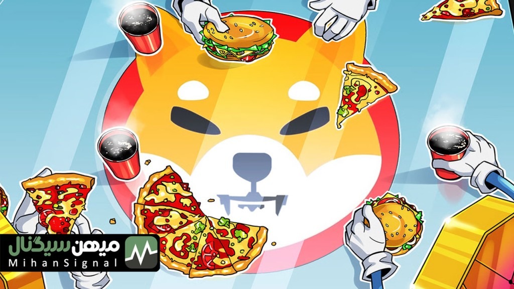 چه چیزی پشت افزایش ۳۰% شیبا اینو بوده؟