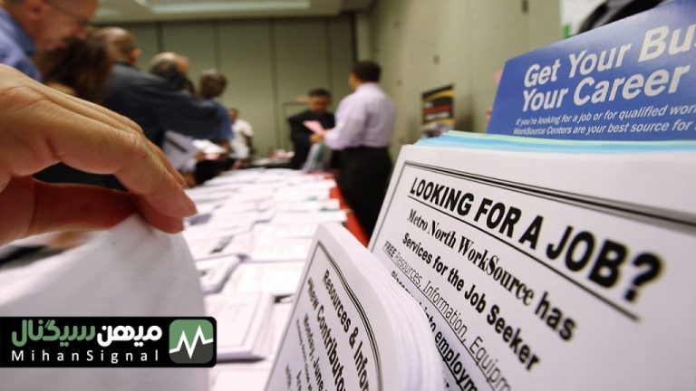 کاهش نرخ بیکاری در آمریکا و صعود بازار کریپتو