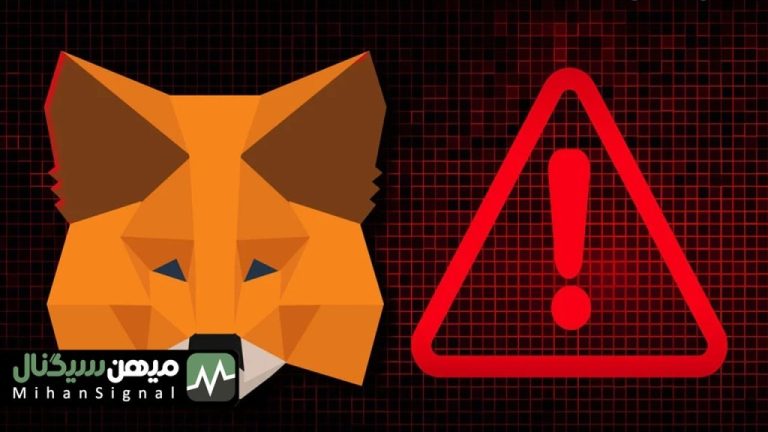 کلاهبرداری جدید با تخلیه کردن کیف پول های شما از طریق ایمیل