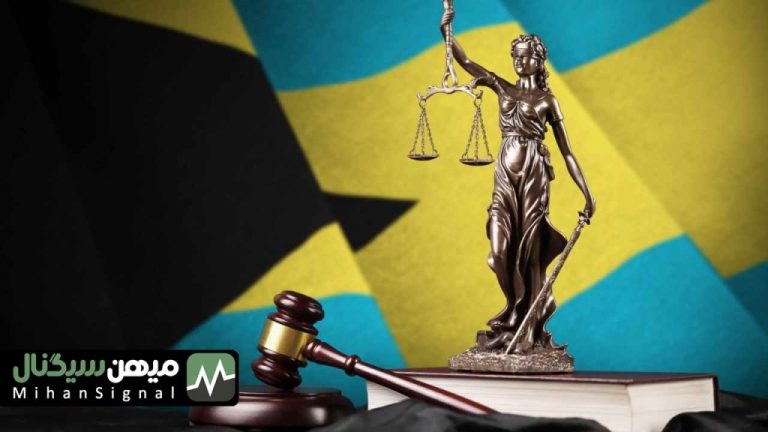 کمیسیون باهاما ۳.۵ میلیارد دلار از FTX مصادره کرد!