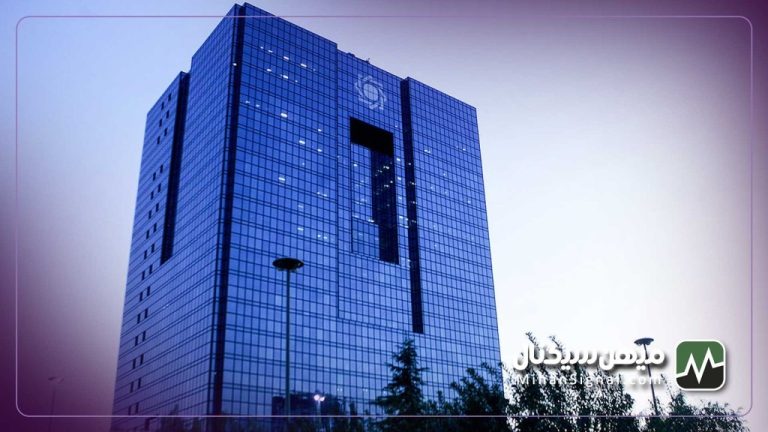 اولین محصول ریال دیجیتال توسط بانک تجارت و ایران کیش