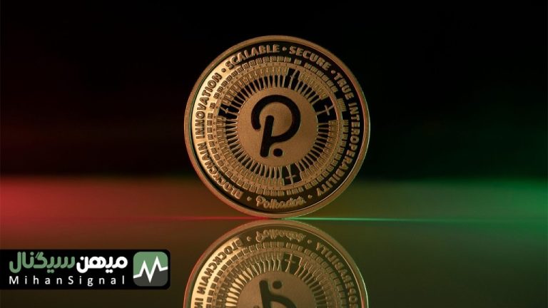 تحلیل قیمت پولکادات: احتمال شروع رالی جدید | ۱۴ بهمن