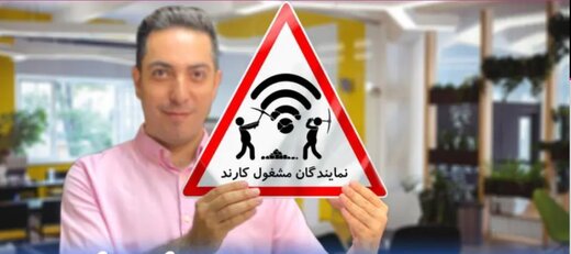 طرح صیانت، «چراغ خاموش» تصویب شد / بهزودی، ارسال «فیلترینگ» به شورای نگهبان