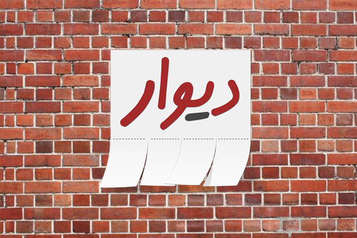 مدیرعامل دیوار تبرئه شد/ عکس
