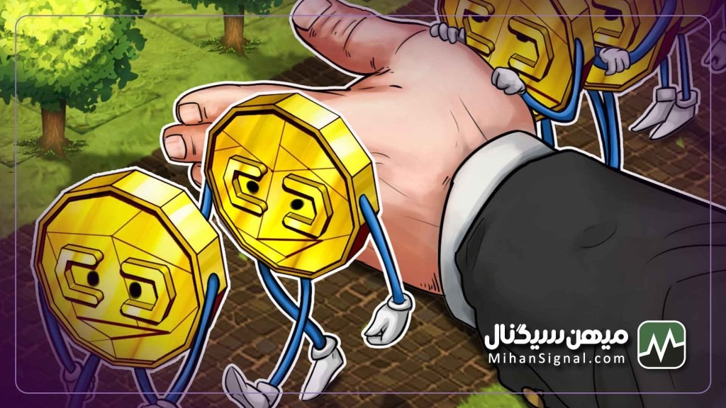 پنج میلیون کاربر کریپتو در ایران را نادیده نگیرید