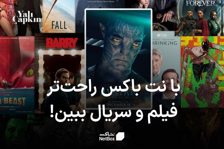 بهترین اندروید باکس برای فیلم‌بازها