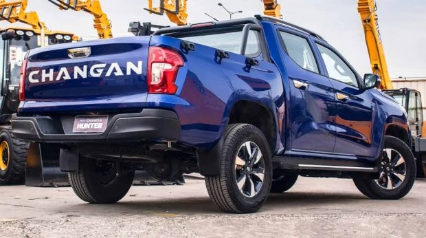 چانگان هانتر