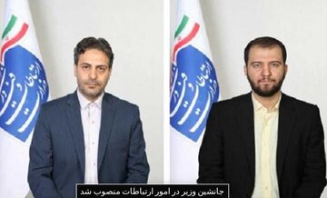 معرفی جانشین وزیر در امور ارتباطات