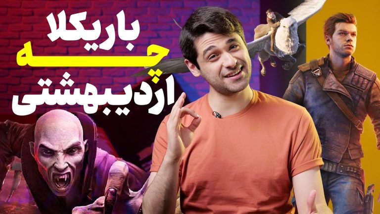 مهم ترین بازی های اردیبهشت ۱۴۰۲ که نباید از دست بدهید