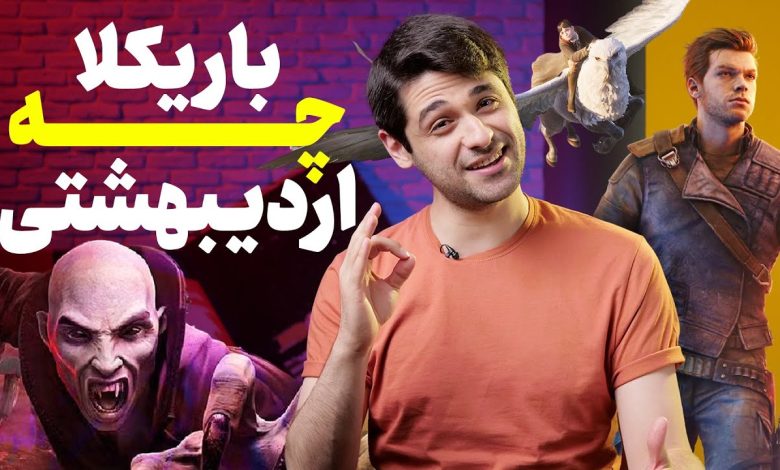 مهم ترین بازی های اردیبهشت ۱۴۰۲ که نباید از دست بدهید