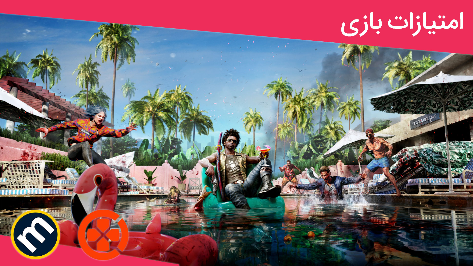 واکنش منتقدین به بازی Dead Island 2