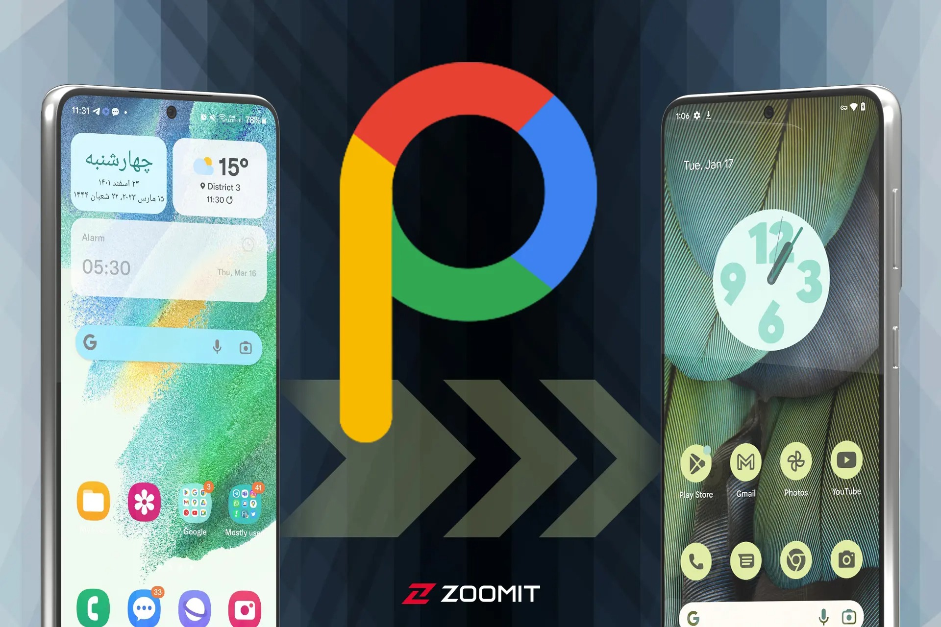 آموزش نصب و استفاده از Pixel Experience؛ تبدیل گوشی به گوگل
پیکسل!