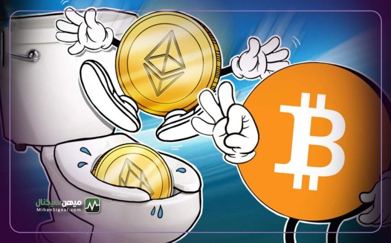 آیا شت کوین میتواند ما را پولدار کند؟