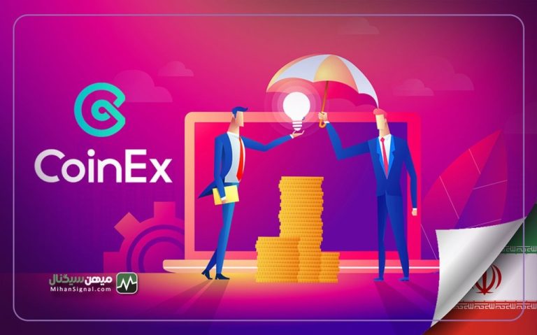 آیا صرافی کوینکس برای کاربران ایرانی مناسب است؟