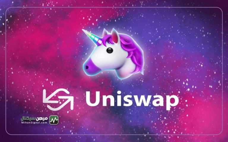 انباشت نهنگ ها باعث رشد تراکنش های یونی سوآپ شد