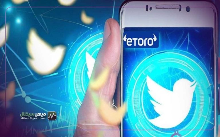 ایلان ماسک لیندا یاکارینو را به عنوان مدیرعامل جدید توییتر معرفی کرد