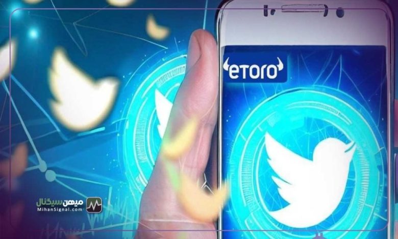ایلان ماسک لیندا یاکارینو را به عنوان مدیرعامل جدید توییتر معرفی کرد
