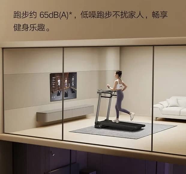 تردمیل جدید شیائومی