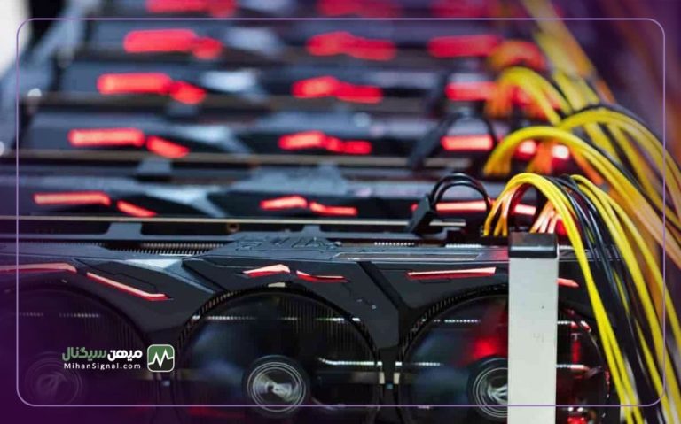 بخشنامه ابلاغ شده در مورد واردات دستگاه‌های ماینر ارز دیجیتال