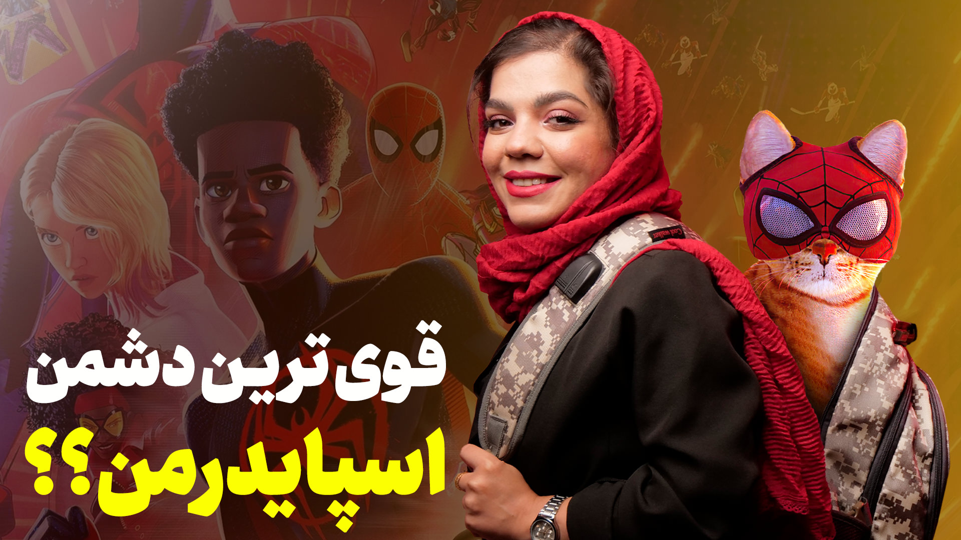 تئوری های انیمیشن Spider-Man: Across the
Spider-Verse