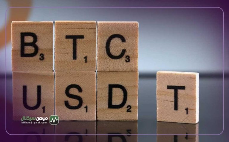 تتر سرمایه بیت کوین خود را افزایش می دهد