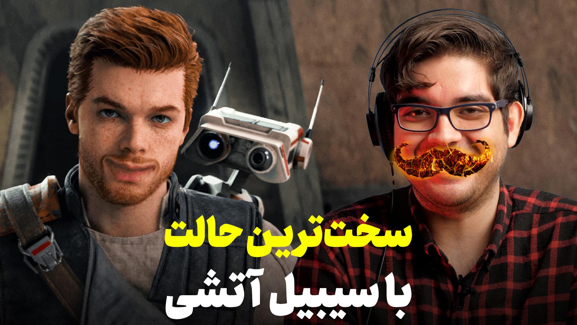 تجربه Star Wars Jedi: Survivor با مجازات!