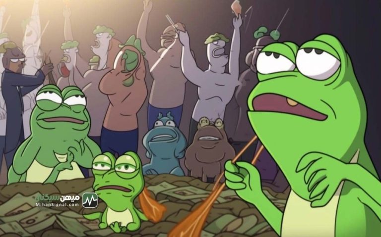 تحلیل قیمت پپه: خداحافظی با رالی | ۱۹ اردیبهشت