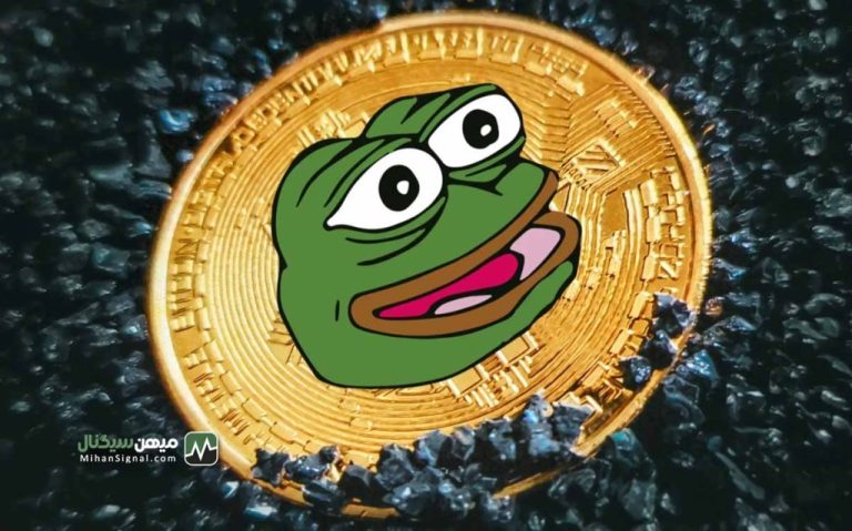 تحلیل قیمت پپه: رشد قیمت با خرید نهنگ ها | ۳۱ اردیبهشت