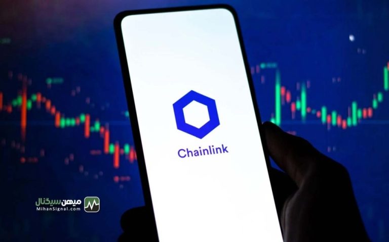 تحلیل قیمت چین لینک: احتمال رالی | ۸ اردیبهشت