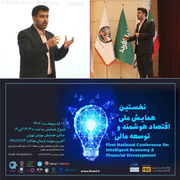 توسعه زیرساخت های ارتباطی کشور، بیت الغزل توسعه اقتصاد دیجیتال است