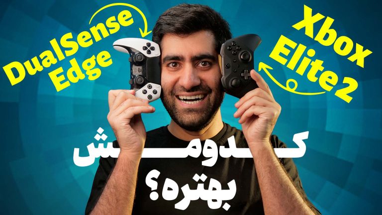 دوال سنس اج یا ایکس باکس الیت ۲ کدام بهتر است؟