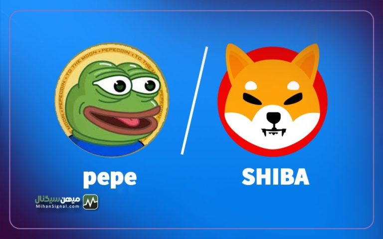 شیبا بهتر است یا پپه؟ رقابت قورباغه و سگ ها در ارز دیجیتال!
