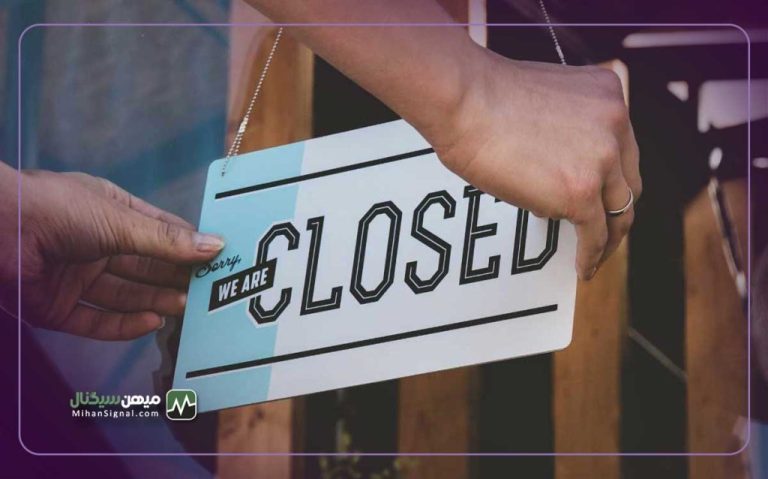 صرافی هات بیت فعالیت خود را به حالت تعلیق درآورد