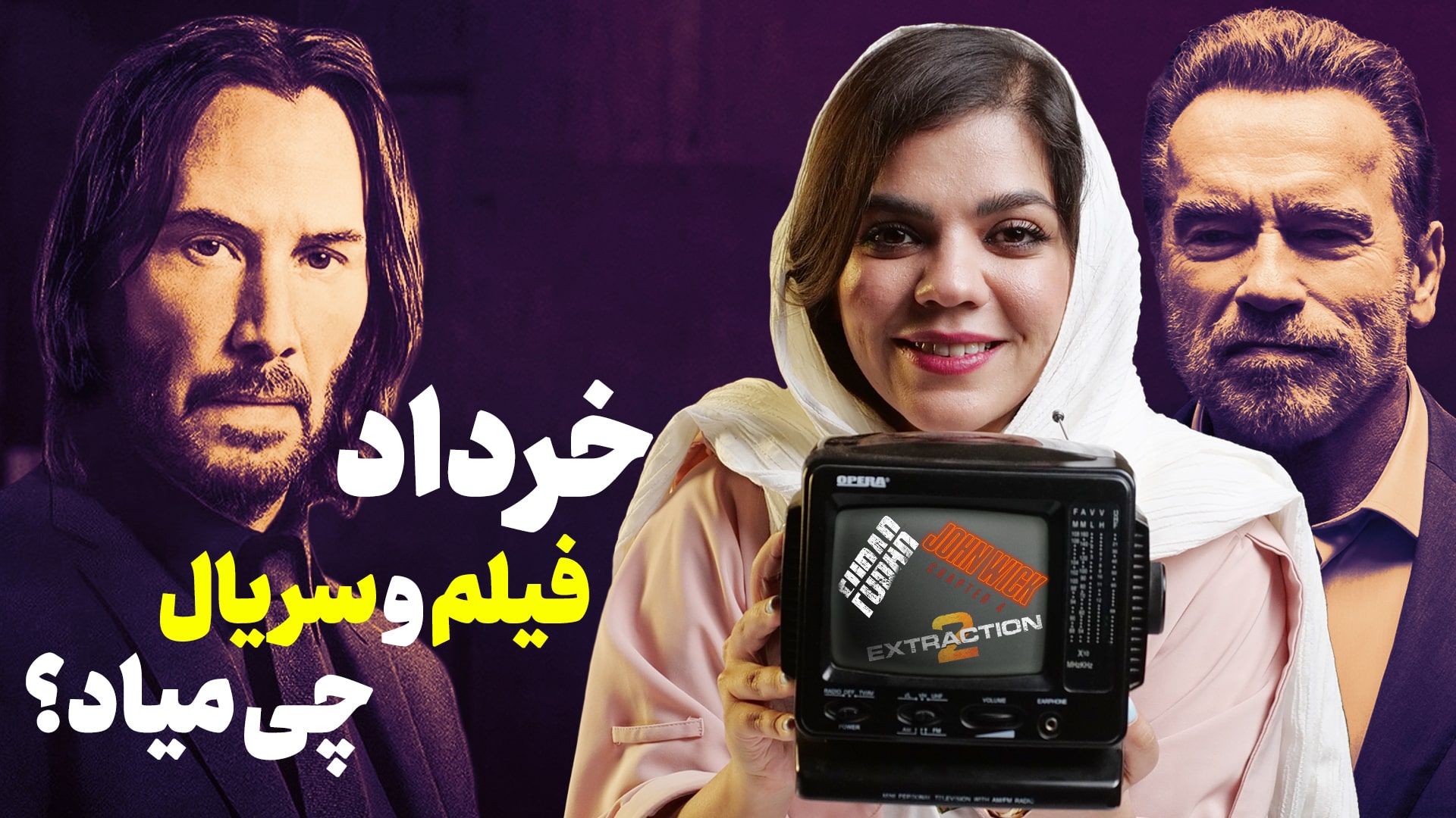 فیلم و سریال های مهم خرداد ۱۴۰۲ | از تاریخ پخش تا خلاصه
داستان