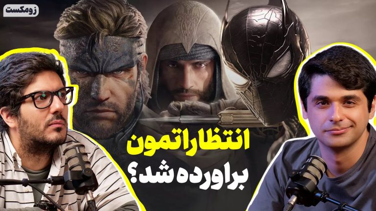 مراسم پلی استیشن 2023 | گفتگو در رابطه با بازی های
جدید