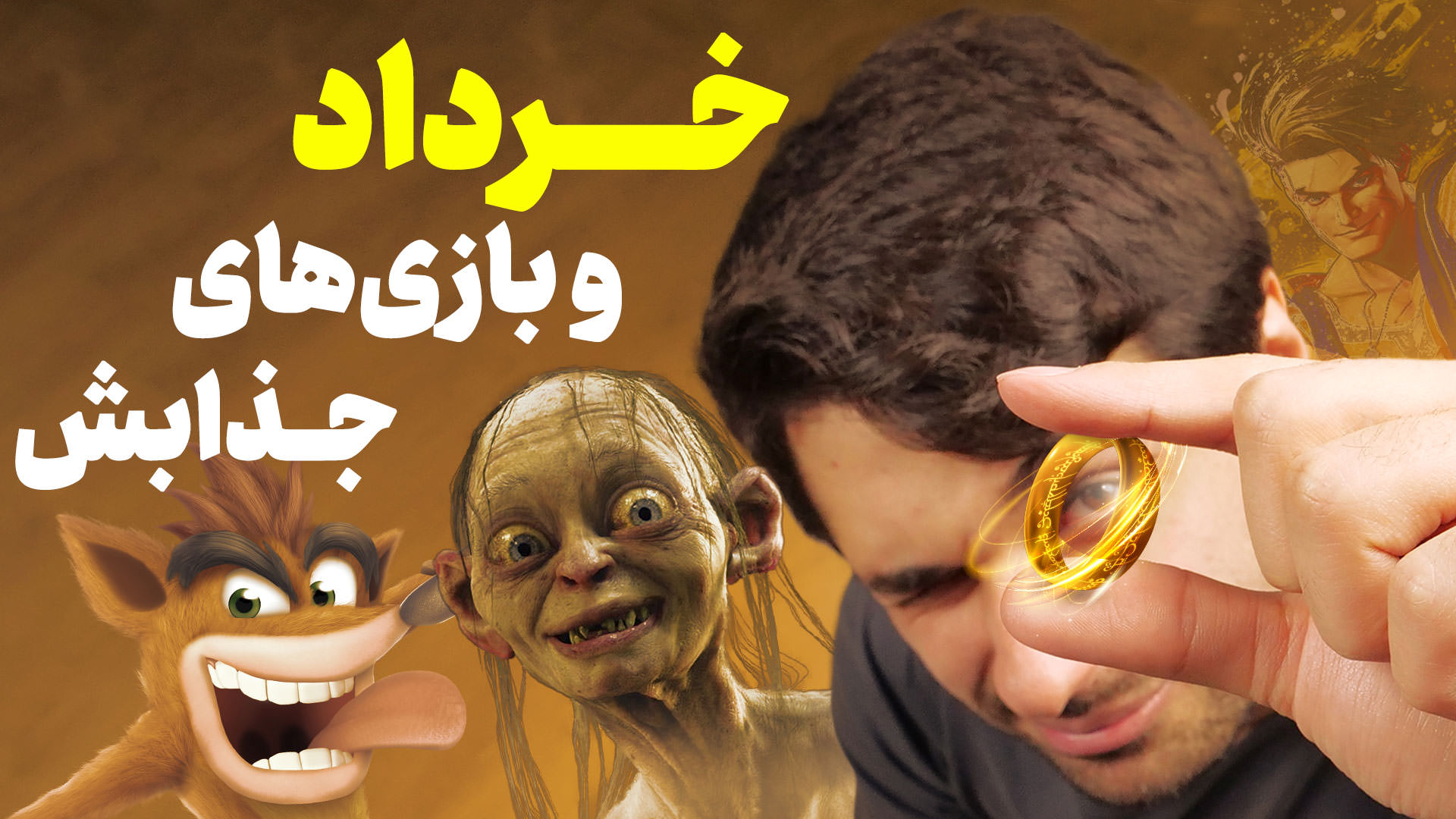 مهم ترین بازی های خرداد ۱۴۰۲ که نباید از دست بدهید