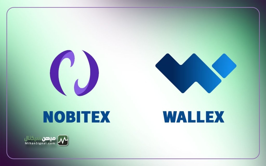 نوبیتکس یا والکس؟ کدام بهترین انتخاب است؟