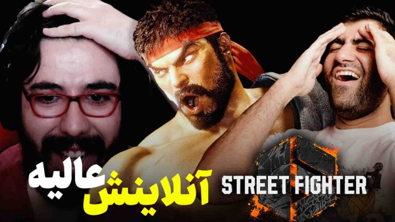 نیم نگاه بتای بازی Street Fighter 6